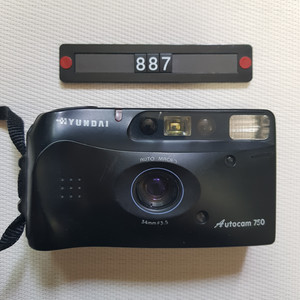 현대 오토캠 750 필름카메라