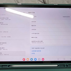 갤럭시탭 s7 fe 64기가 팔아요