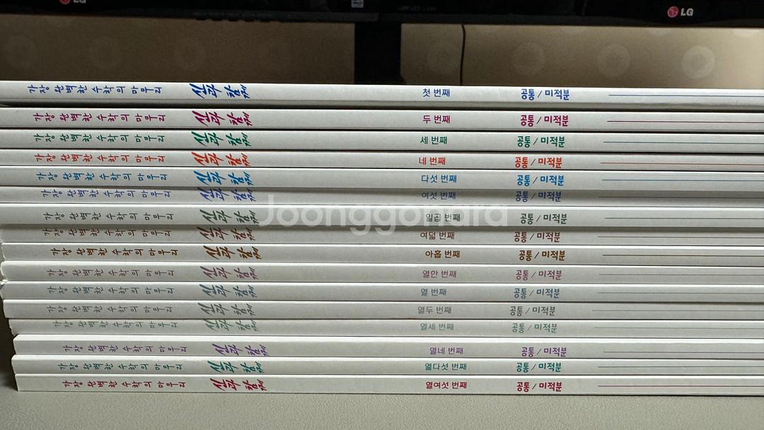 신민우T 강대k 컨텐츠 n제 (1,2등급 이상 추천)--0