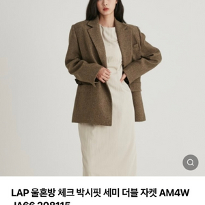 LAP 자켓(M) 베이지