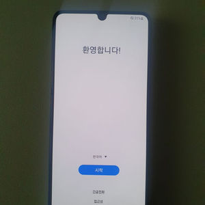 갤럭시A32 64gb