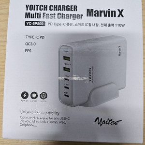 마빈 X 110W USB C타입 PD 5포트 멀티충전기