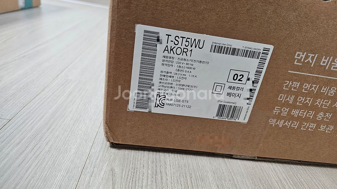 (미개봉 새상품)LG 무선청소기 A9S AX9988WE--3