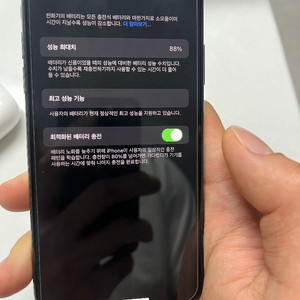 아이폰xs 256기가 판매합니다