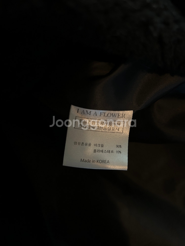 나는 꽃 겨울 아우터 코트--3