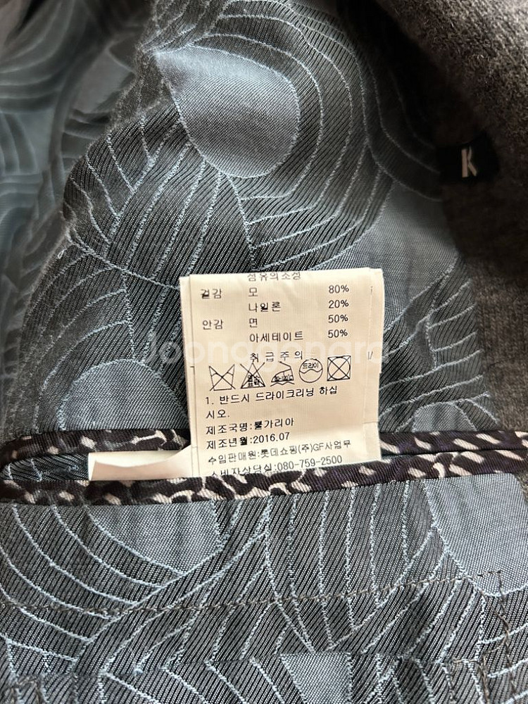 겐조자켓 사이즈46--4