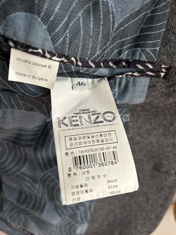 겐조자켓 사이즈46--3