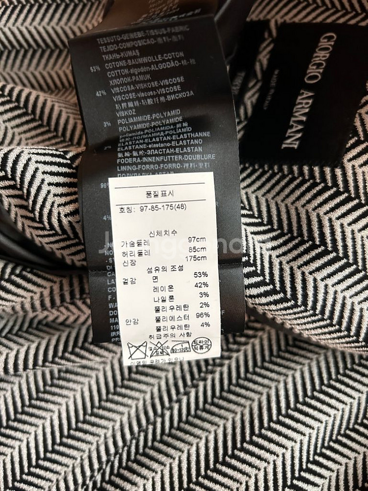 조르지오 아르마니 자켓 사이즈48--4