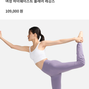 나이키 젠비 하이웨스트 플레어 레깅스 퍼플 S (m교환