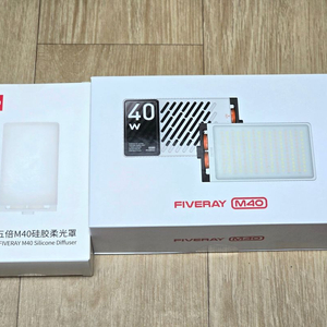 지윤 FIVERAY M40 led 조명, 디퓨저