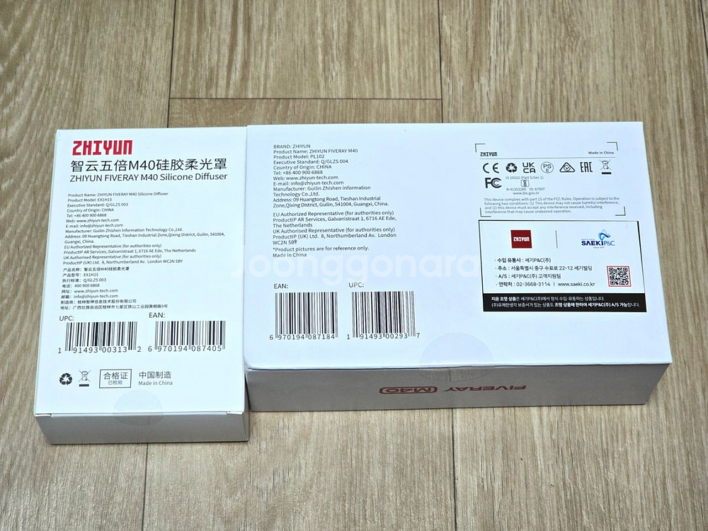 지윤 FIVERAY M40 led 조명, 디퓨저--1