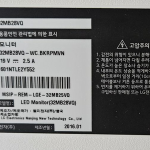 LG 32인치 모니터 32MB28VQ 팝니다
