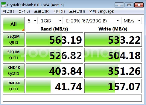 윈도우10,11 새로 설치한 SSD 몇가지--3