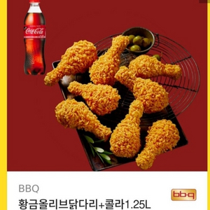 황금올리브 닭다리 + 콜라1.25L 싸게판매