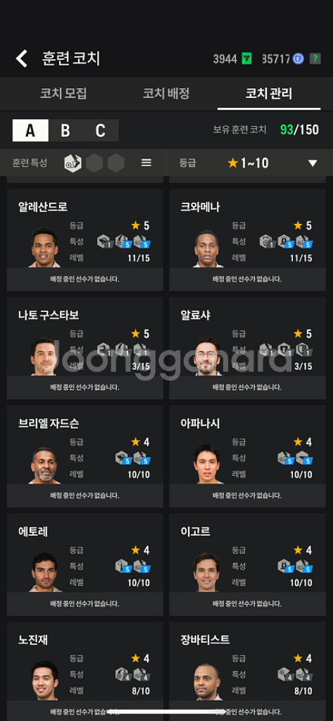 FC온라인 장패드 순비피 1.4조 급처 판매중--2