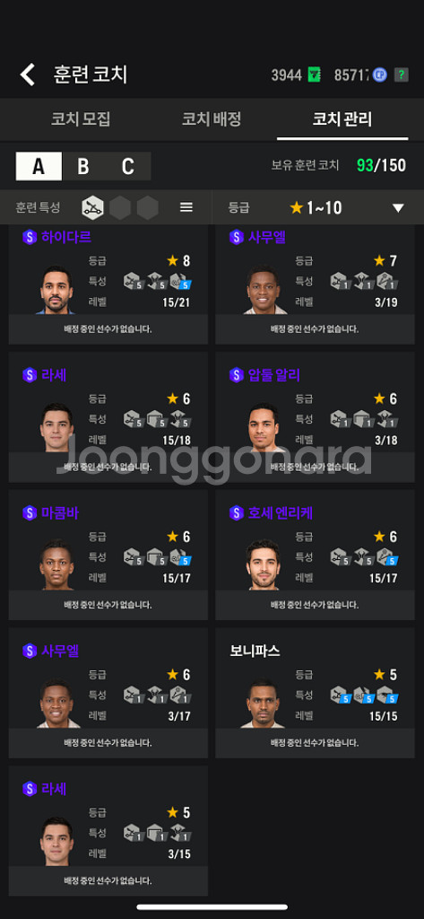 FC온라인 장패드 순비피 1.4조 급처 판매중--3