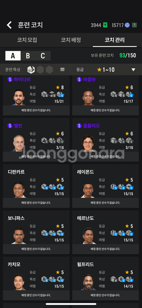 FC온라인 장패드 순비피 1.4조 급처 판매중--1