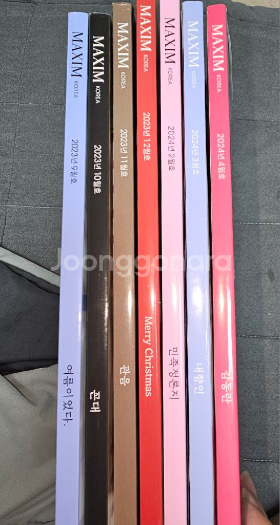 맥심 잡지 한정판 S타입 일관판매합니다(박민정편 포함)--2