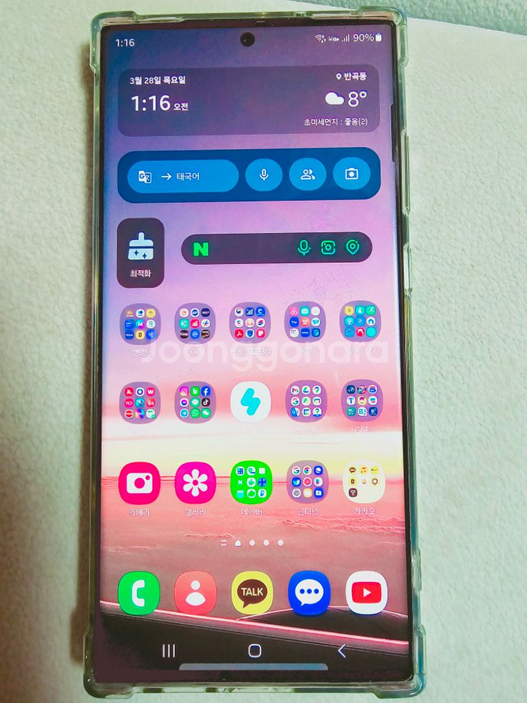 갤럭시 s23울트라 512g 민트급 lg 8개월사용.--3