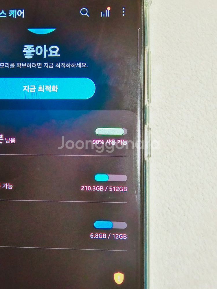 갤럭시 s23울트라 512g 민트급 lg 8개월사용.--4