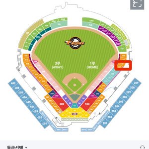 3/29 한화 kt 1루 내야하단탁자석 단석 118블럭