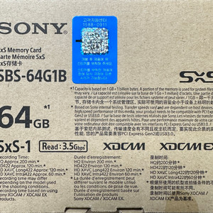 SXS64GB 메모리카드