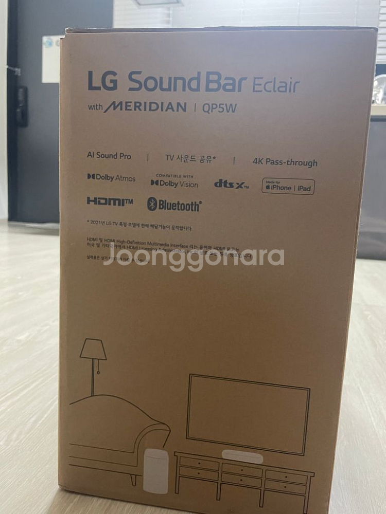 LG 에클레어 프리미엄 사운드바 QP5W 미개봉--1