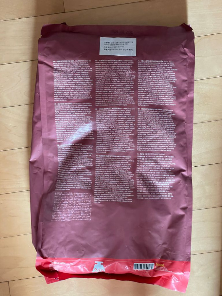 후새 고양이 크로케터치킨 3.5kg--1