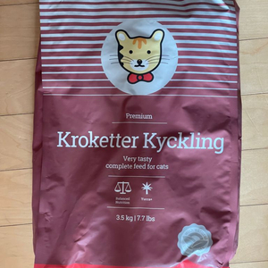 후새 고양이 크로케터치킨 3.5kg