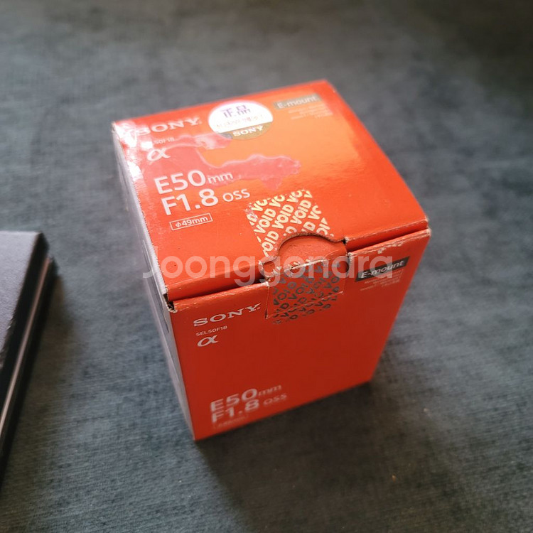 소니 e50 f1.8 + elva vnd 일괄--1