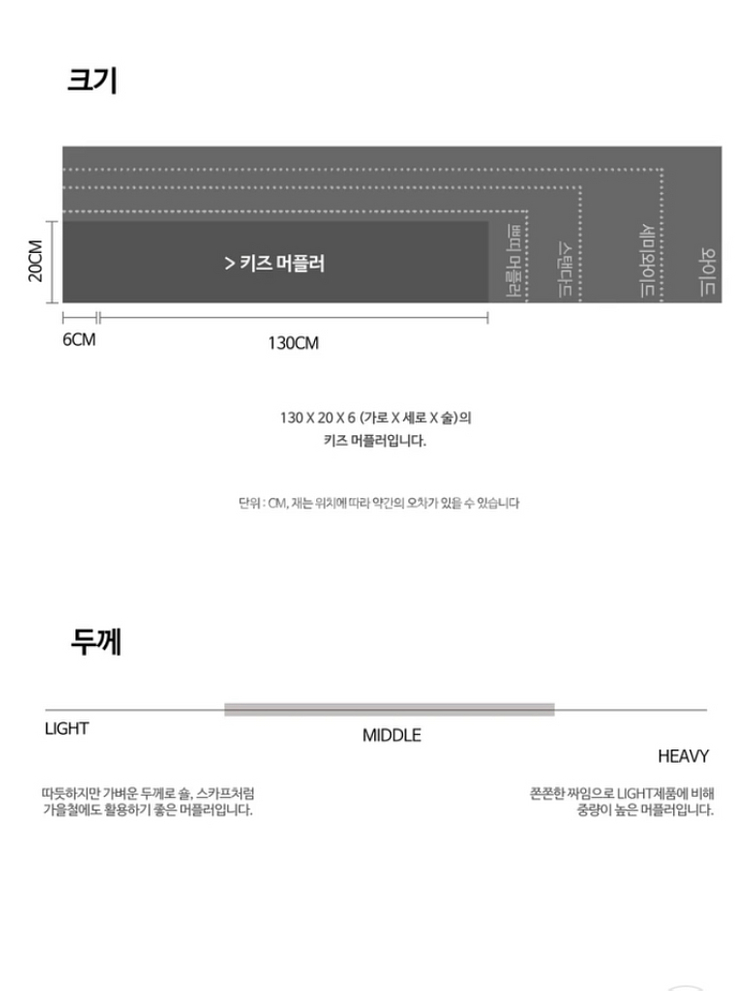 닥스 키즈 캐시미어 머플러--2