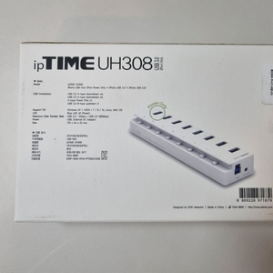 미개봉새상품) IP time UH308 8포트 허브