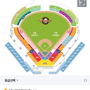 3/30 한화 vs kt 3루 1층 내야지정석 2연석