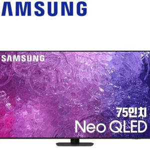 최신 삼성 75인치 NEO QLED TV 특가한정판매!