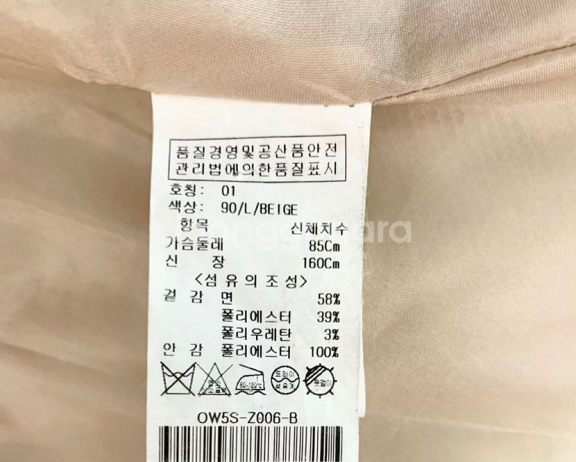 올리브데올리브ㅡ 더블 트렌치 코트 55/새거수준--7