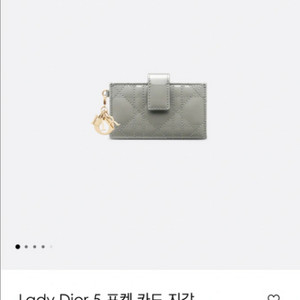 디올(Dior)여성 카드포켓지갑