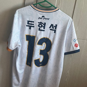 광주FC 23/24 유니폼