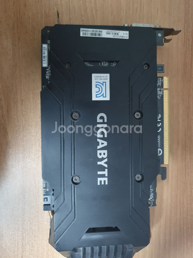 기가바이트 gtx1060 3g 풀박스--2
