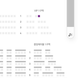 30일 삼성vsSSG VIP석 1열1구역 1장