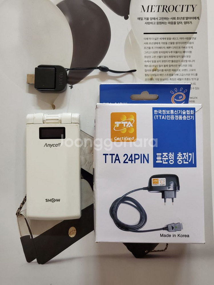 삼성 sph-w2700 고아라폰 공신폰 학생폰 효도폰--0