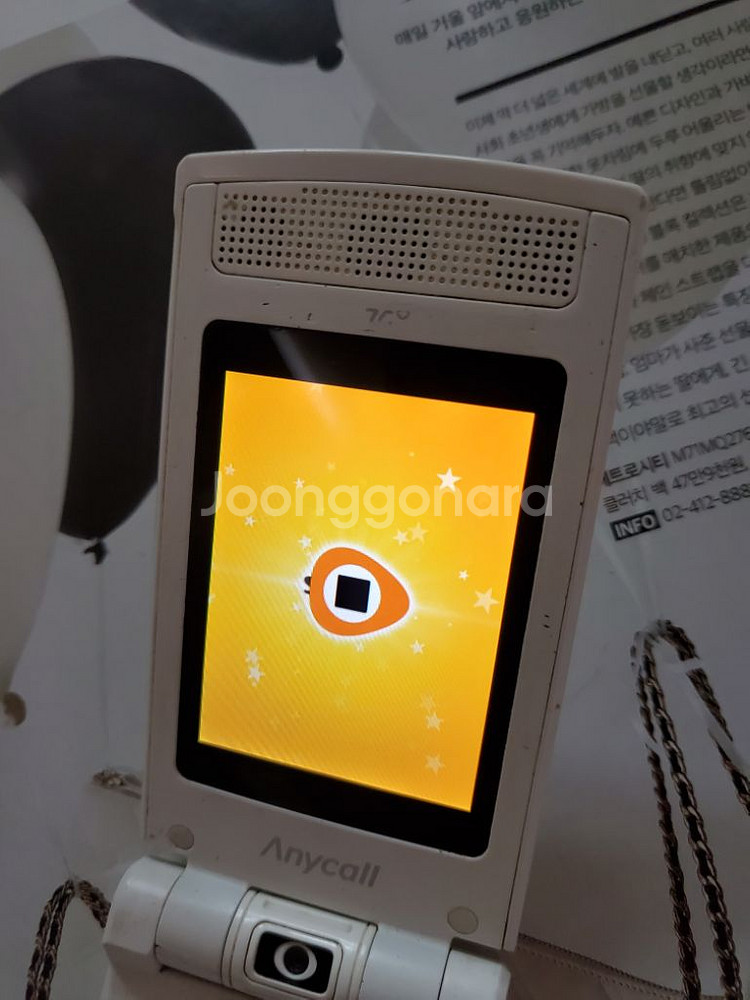삼성 sph-w2700 고아라폰 공신폰 학생폰 효도폰--3