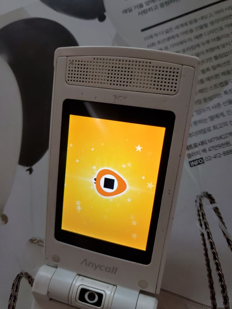 삼성 sph-w2700 고아라폰 공신폰 학생폰 효도폰 이미지