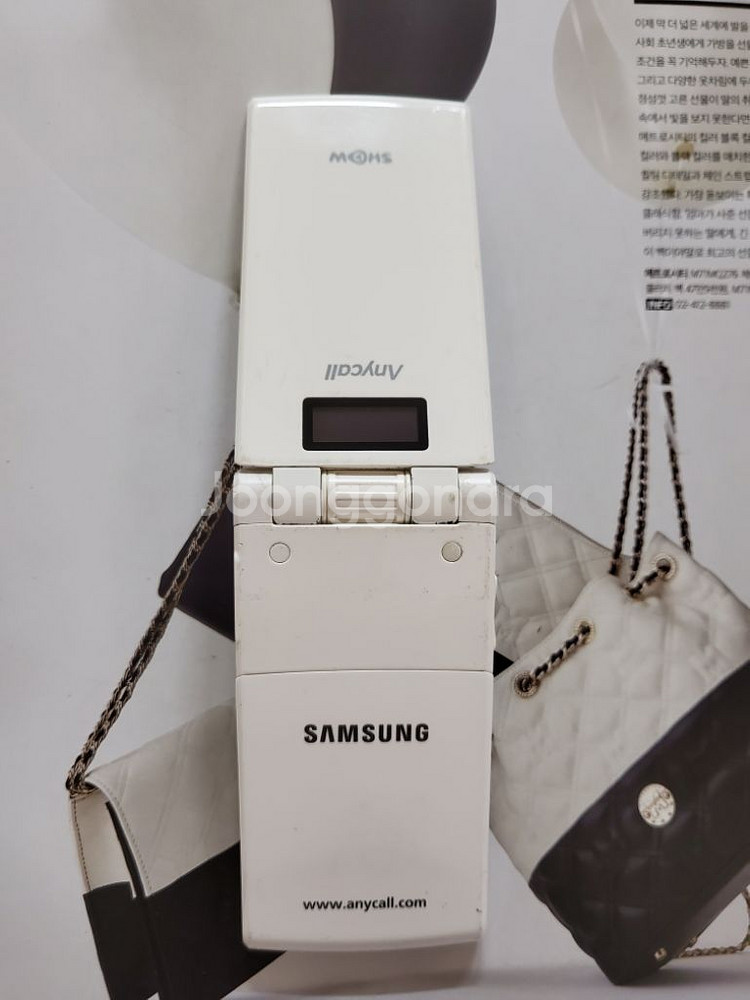 삼성 sph-w2700 고아라폰 공신폰 학생폰 효도폰--5