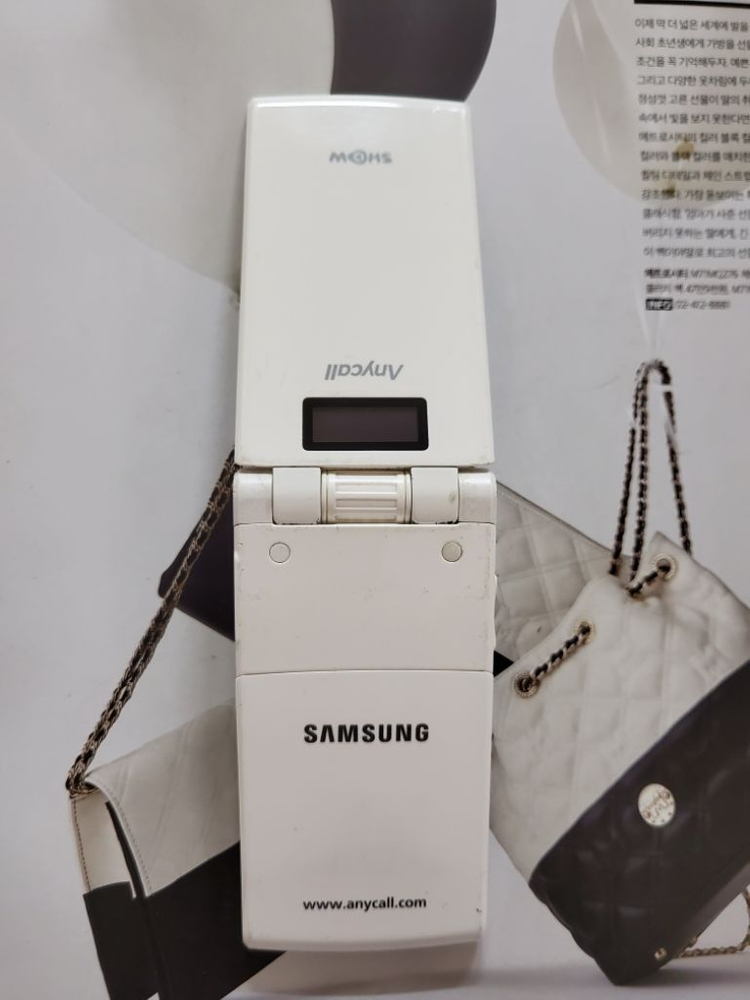 삼성 sph-w2700 고아라폰 공신폰 학생폰 효도폰 이미지