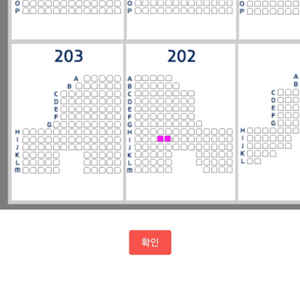 완료 3월 30일 키움 대 LG 야구 티켓