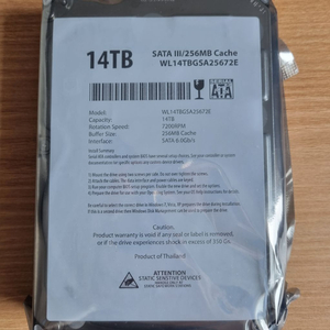 14TB 18TB HDD 씨게이트 하드드라이브