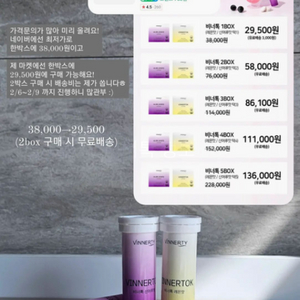 비너톡삽니다!!!!