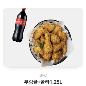 뿌링클 + 콜라 1.25L