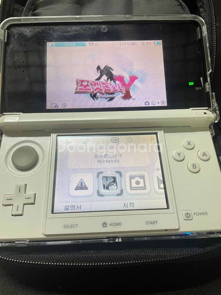 닌텐도3ds--1