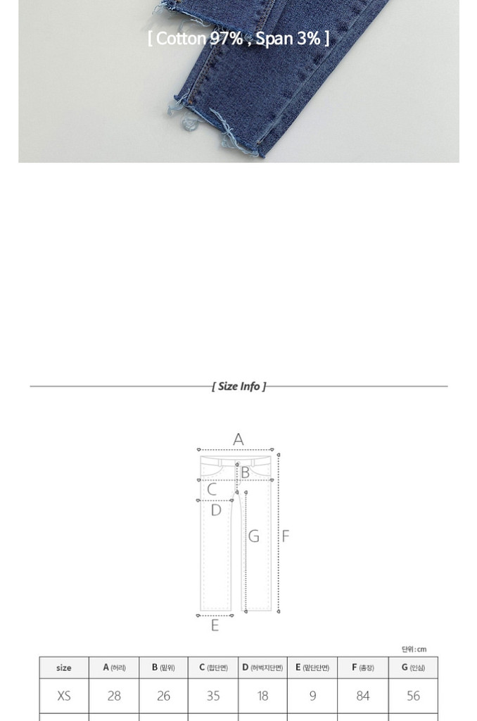 하이웨스트 스키니 데님 펜츠 연청 긴바지 청바지 하의--5
